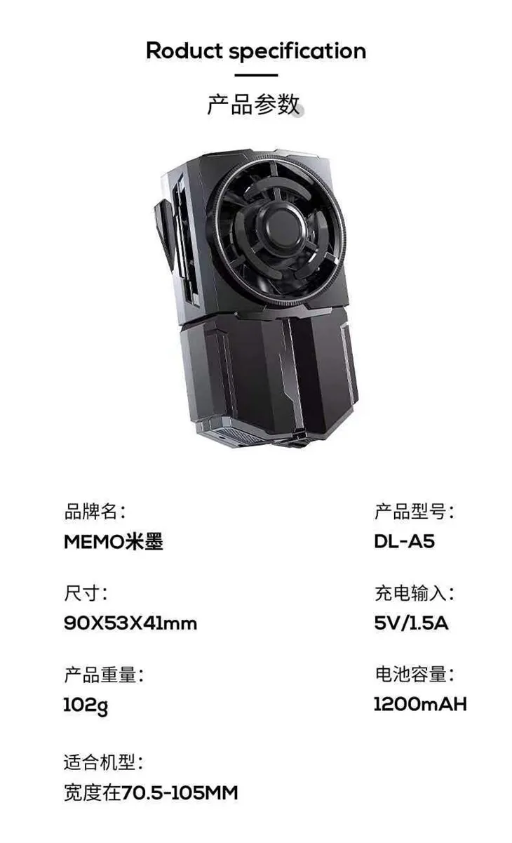 MEMO DLA5 Phone Cooler With 1200mAh Rechargeable Battery